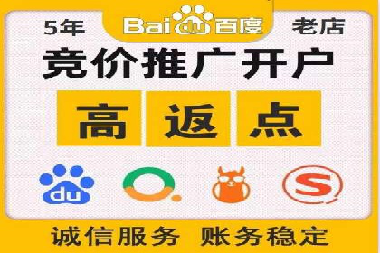 百度推广效果提升的五大优化技巧及案例